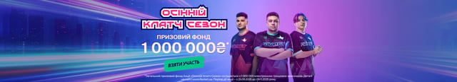 Promotion material